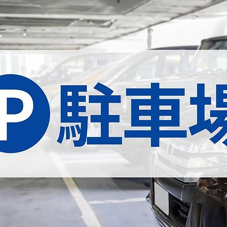 Toyoko Inn Tokyo Akishima-Eki Minami-Guchi Eksteriør bilde