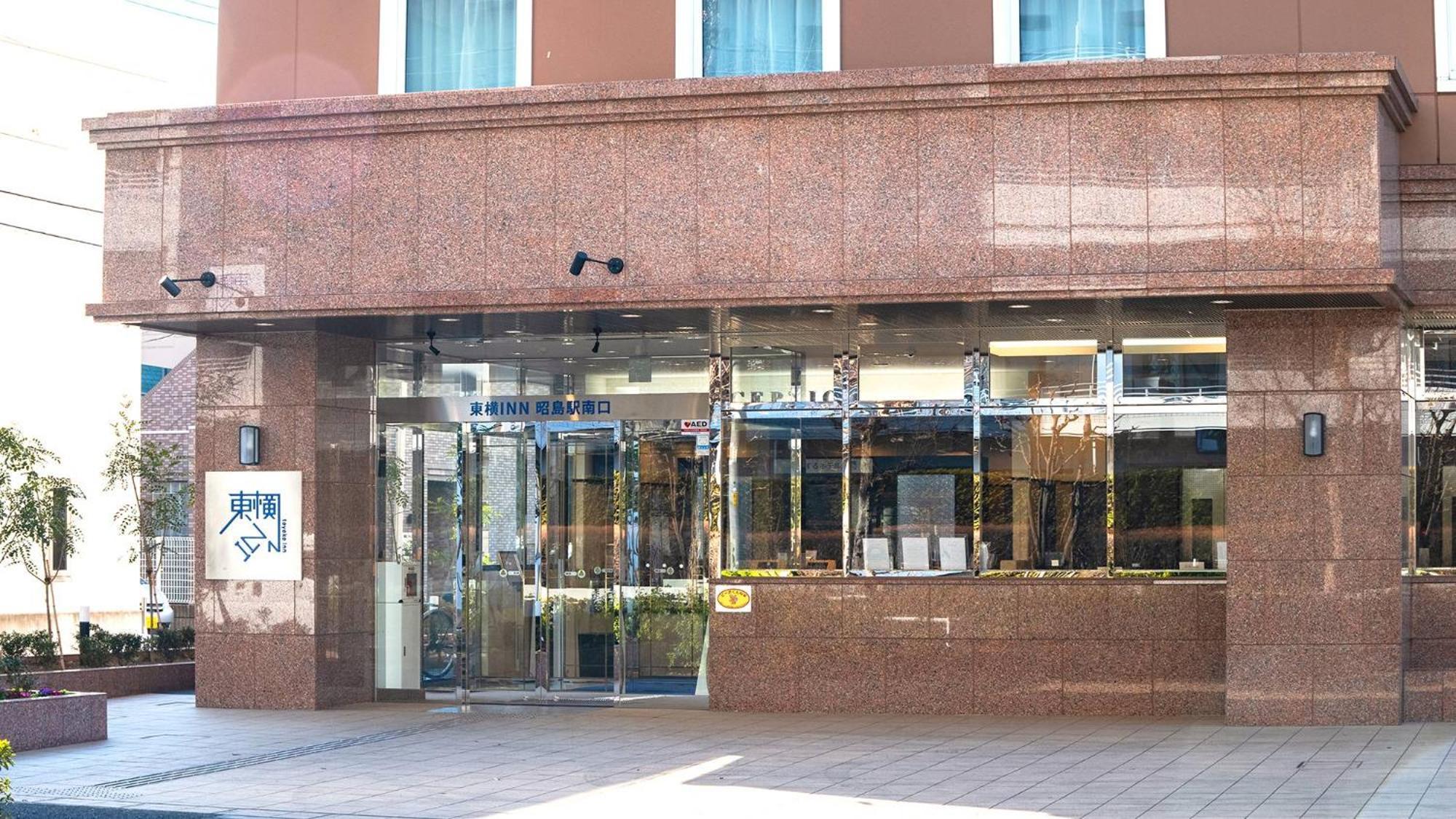 Toyoko Inn Tokyo Akishima-Eki Minami-Guchi Eksteriør bilde