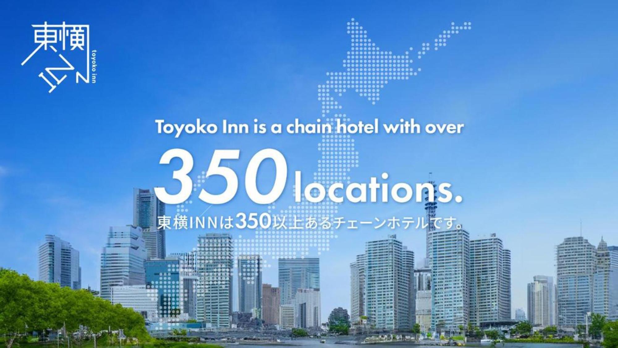 Toyoko Inn Tokyo Akishima-Eki Minami-Guchi Eksteriør bilde